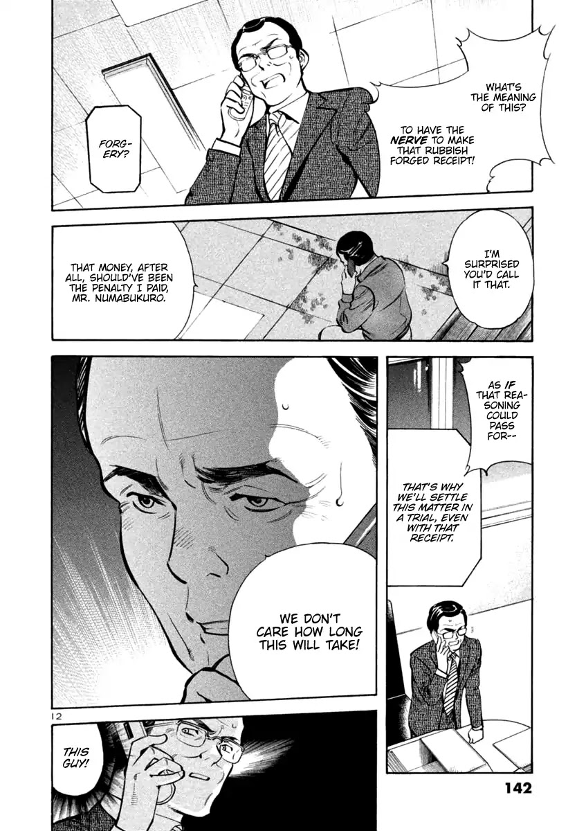 Kurosagi Chapter 116 page 12 - Chapter 116: Trial Fraud V