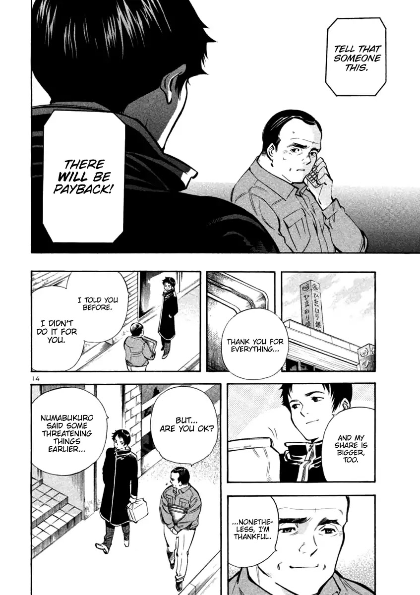 Kurosagi Chapter 116 page 14 - Chapter 116: Trial Fraud V