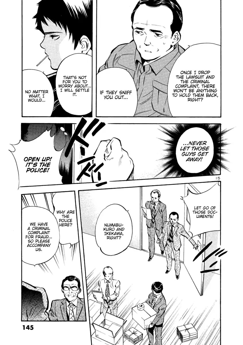 Kurosagi Chapter 116 page 15 - Chapter 116: Trial Fraud V