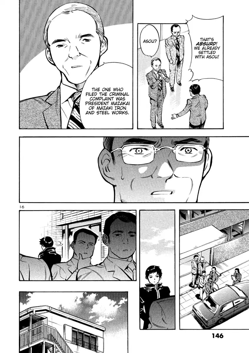 Kurosagi Chapter 116 page 16 - Chapter 116: Trial Fraud V