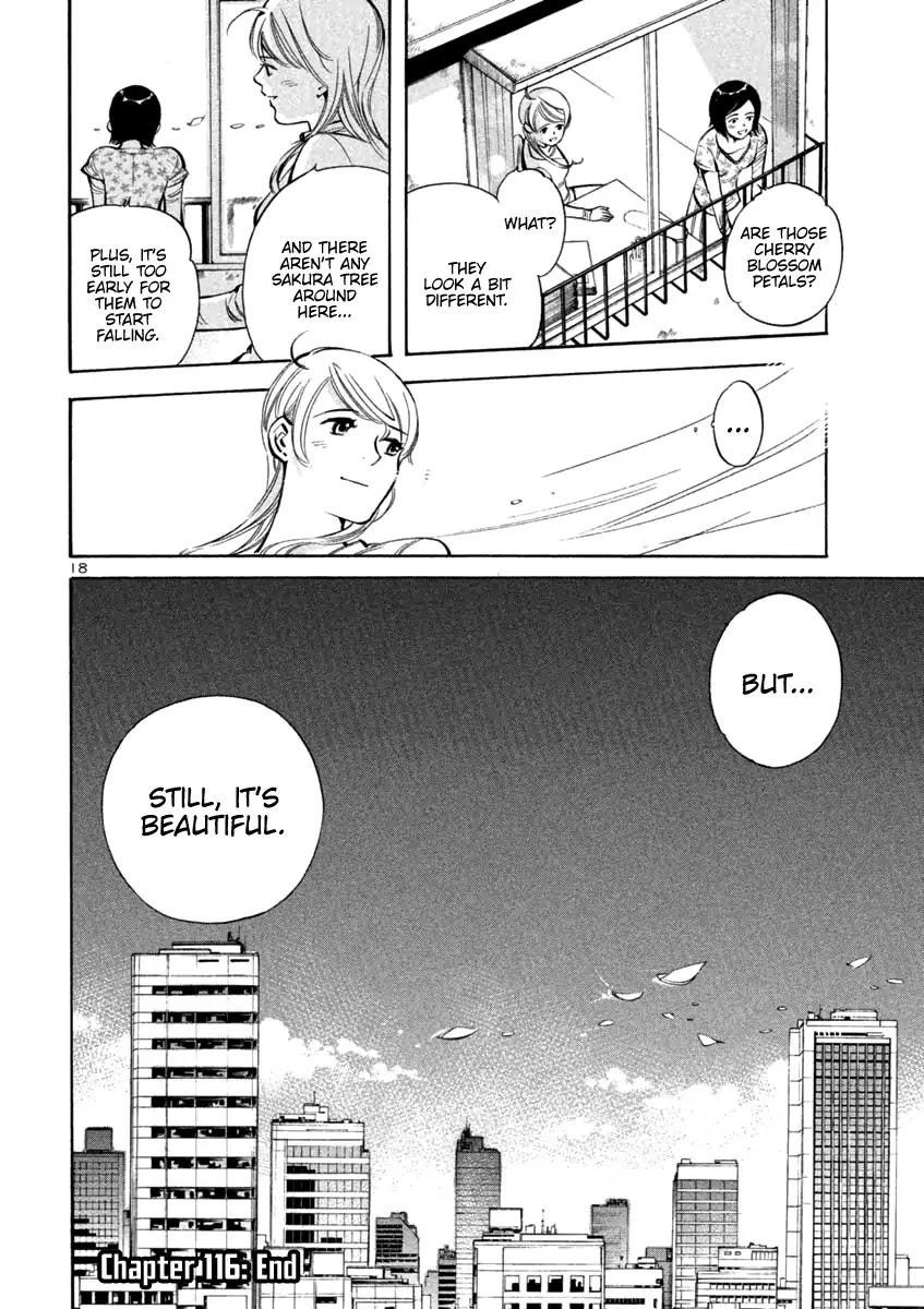 Kurosagi Chapter 116 page 18 - Chapter 116: Trial Fraud V
