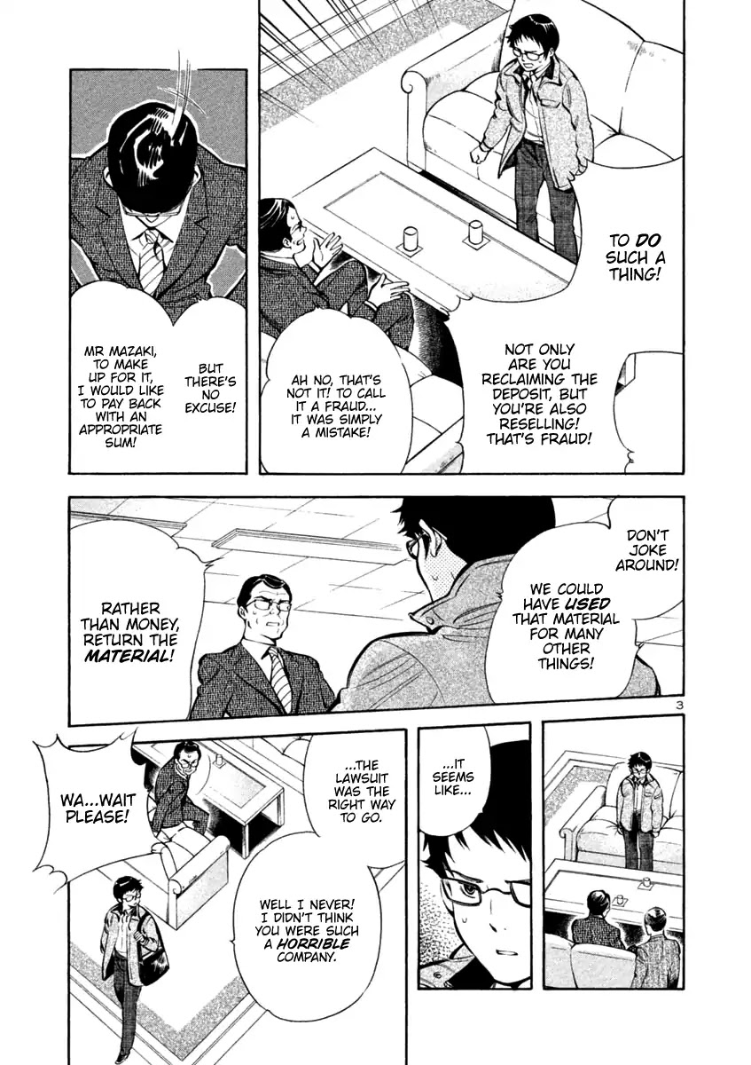 Kurosagi Chapter 116 page 3 - Chapter 116: Trial Fraud V