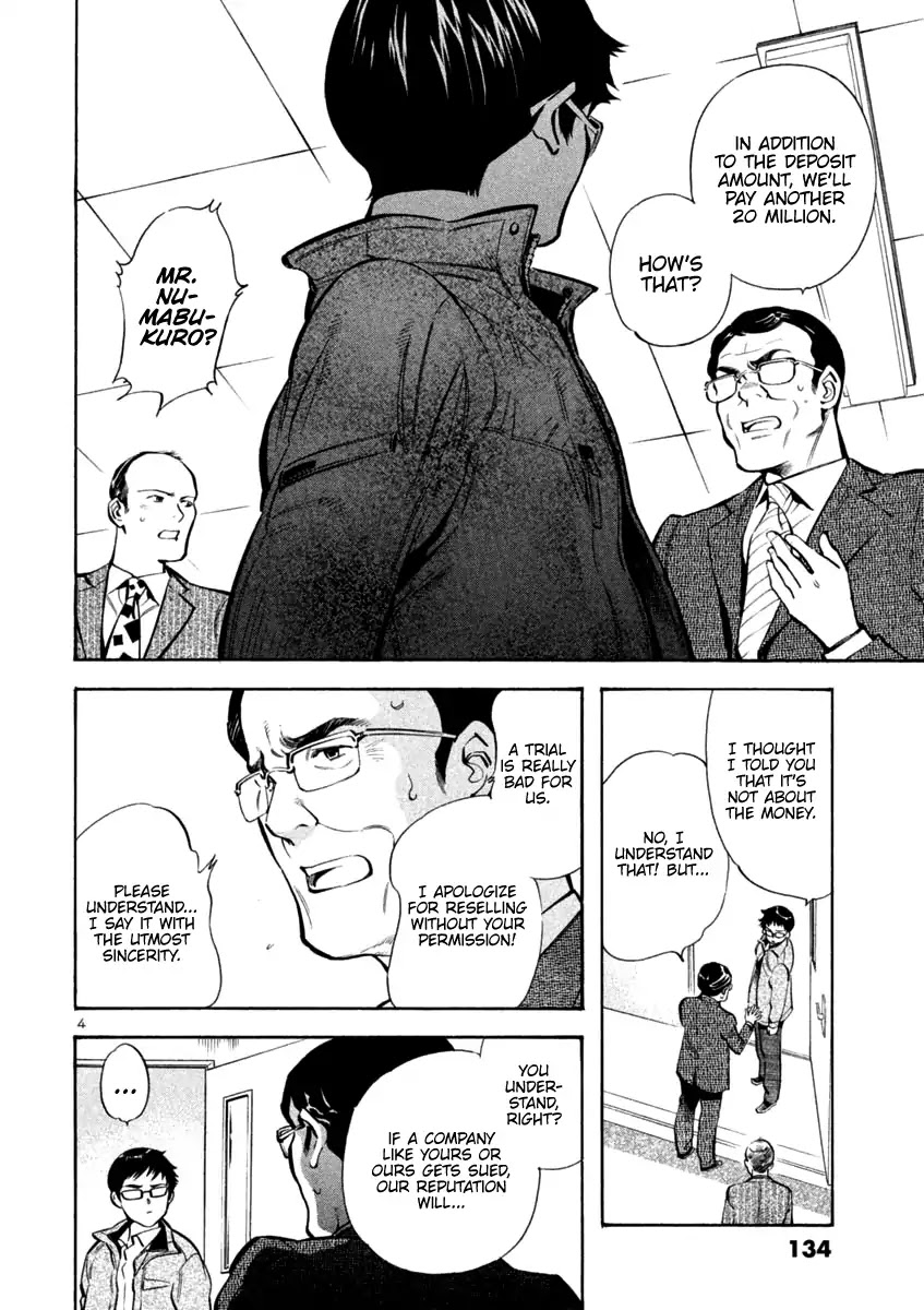 Kurosagi Chapter 116 page 4 - Chapter 116: Trial Fraud V