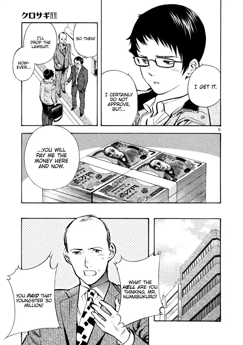 Kurosagi Chapter 116 page 5 - Chapter 116: Trial Fraud V