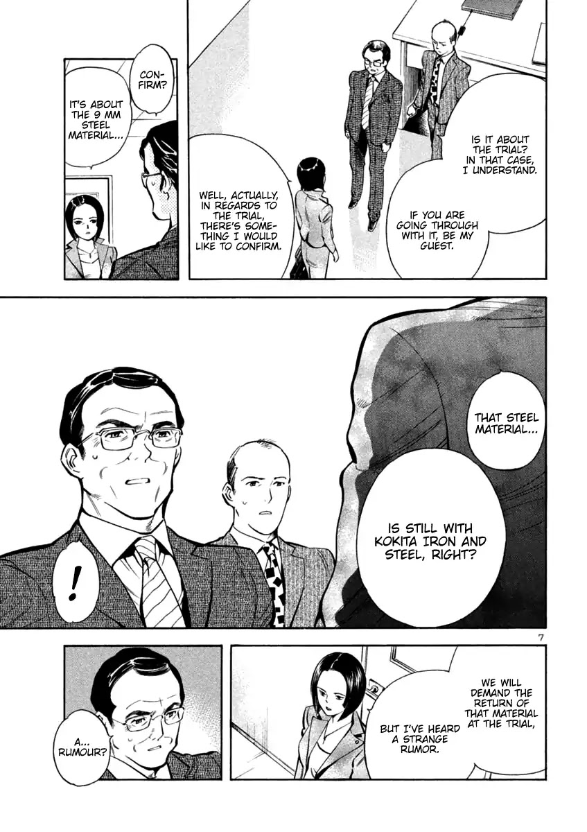 Kurosagi Chapter 116 page 7 - Chapter 116: Trial Fraud V