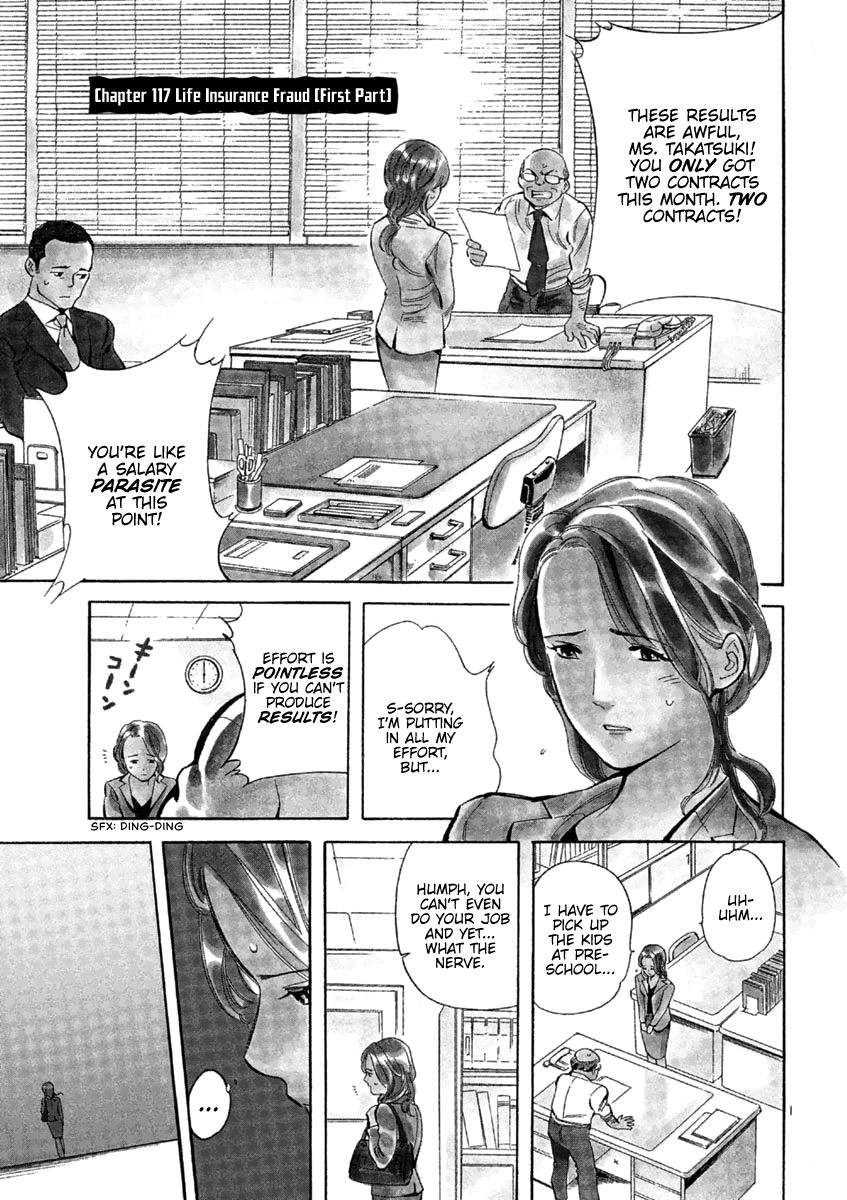 Kurosagi Chapter 117 page 1 - Chapter 117: Life Insurance Fraud (First Part)