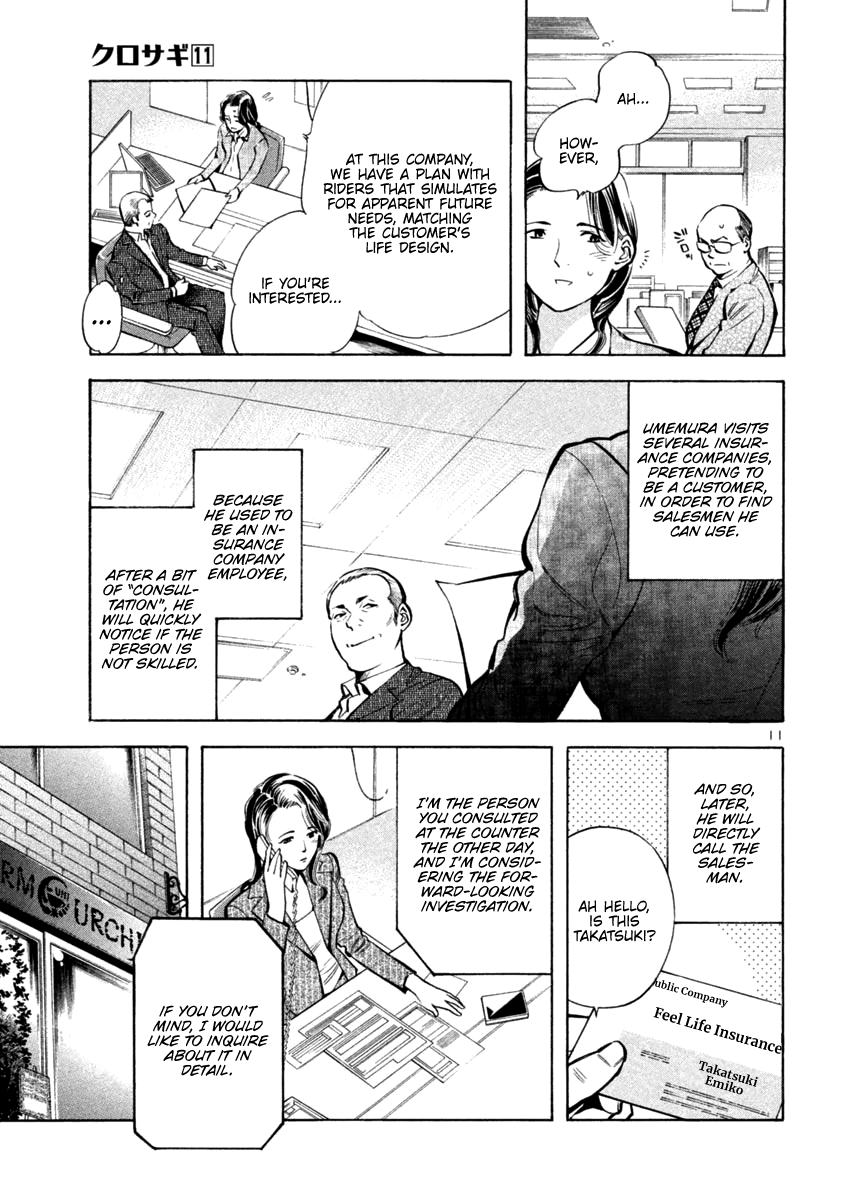 Kurosagi Chapter 117 page 10 - Chapter 117: Life Insurance Fraud (First Part)