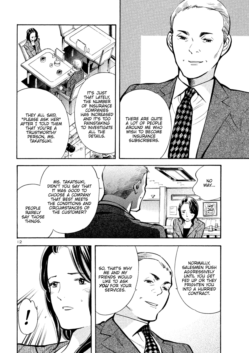 Kurosagi Chapter 117 page 11 - Chapter 117: Life Insurance Fraud (First Part)