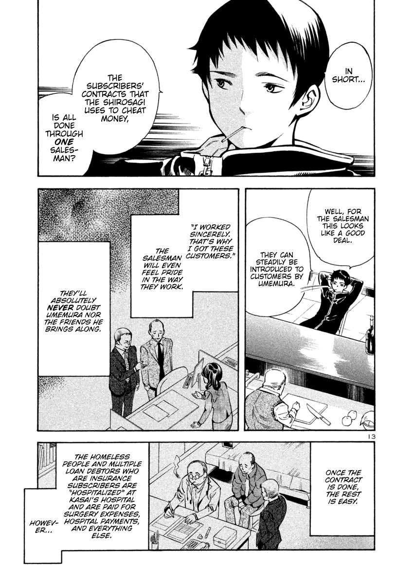 Kurosagi Chapter 117 page 12 - Chapter 117: Life Insurance Fraud (First Part)