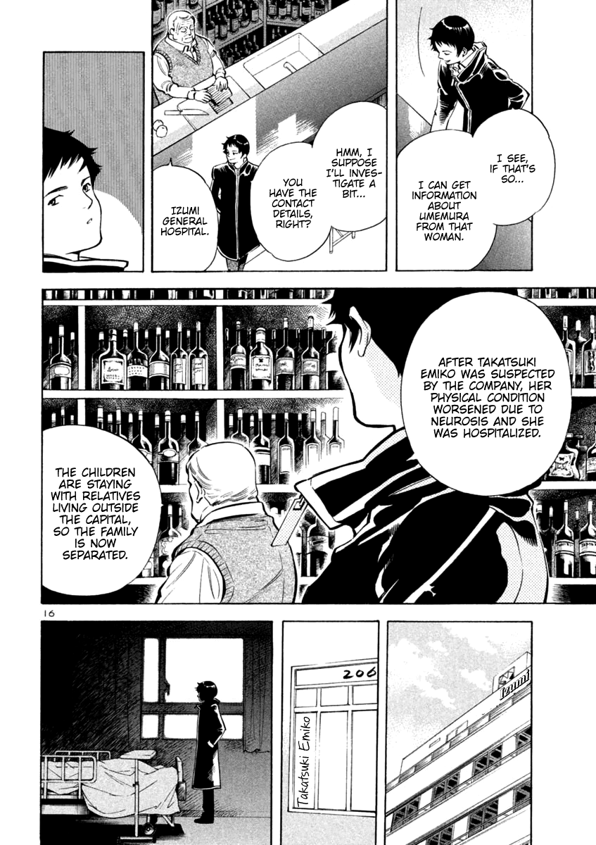 Kurosagi Chapter 117 page 15 - Chapter 117: Life Insurance Fraud (First Part)