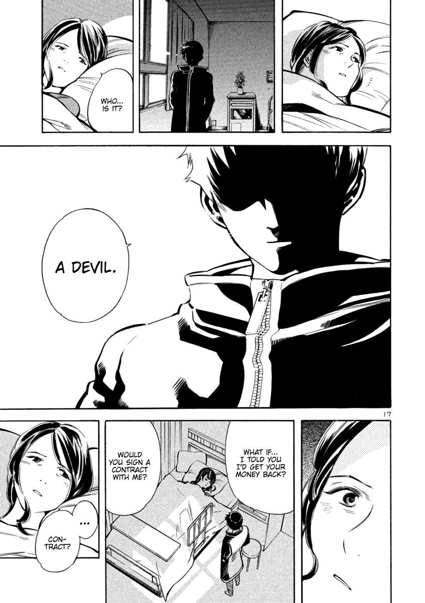 Kurosagi Chapter 117 page 16 - Chapter 117: Life Insurance Fraud (First Part)