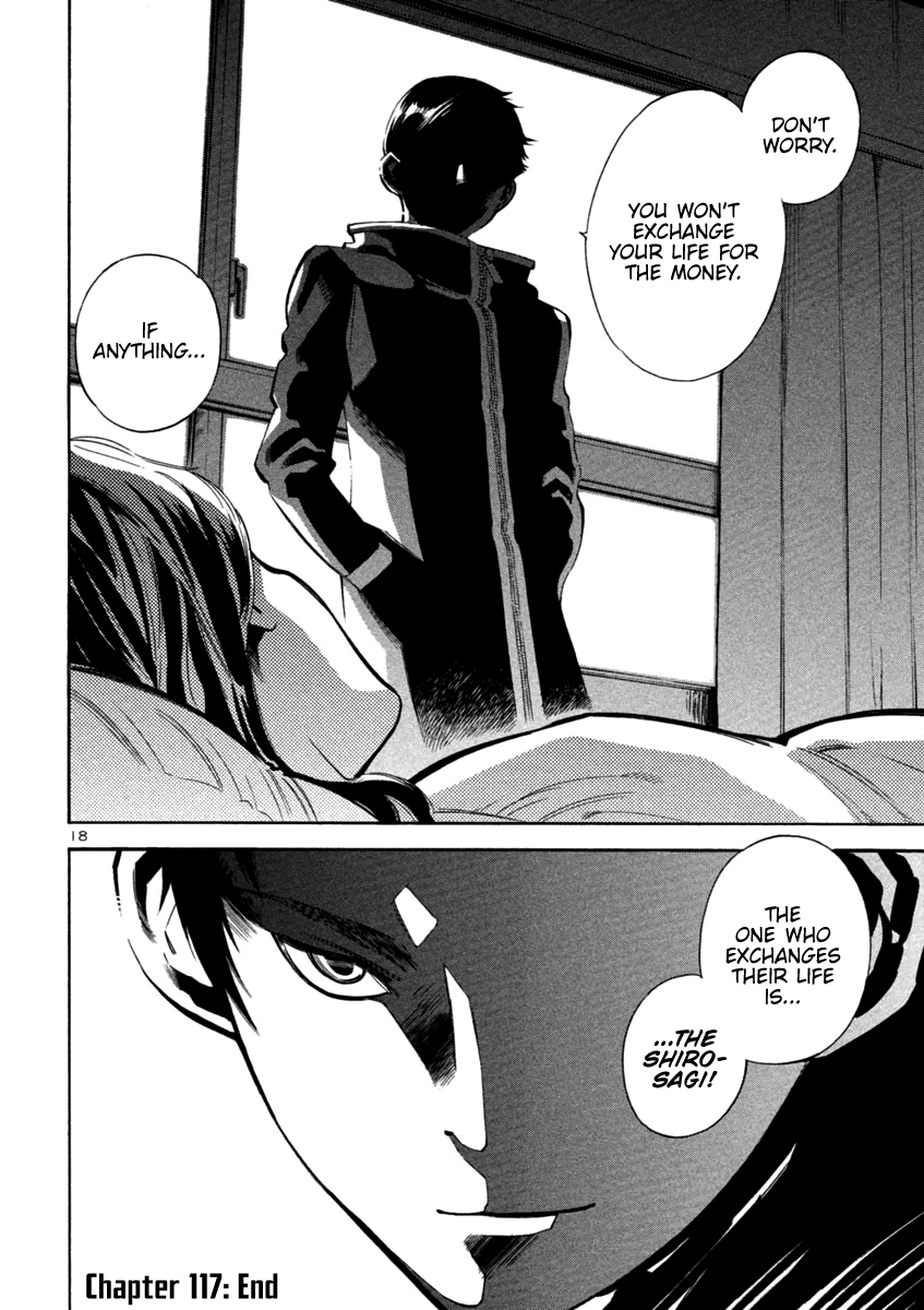 Kurosagi Chapter 117 page 17 - Chapter 117: Life Insurance Fraud (First Part)