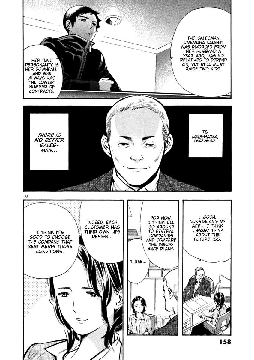 Kurosagi Chapter 117 page 9 - Chapter 117: Life Insurance Fraud (First Part)