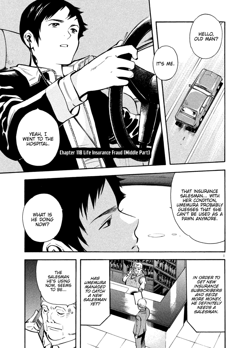 Kurosagi Chapter 118 page 1 - Chapter 118: Life Insurance Fraud (Middle Part)