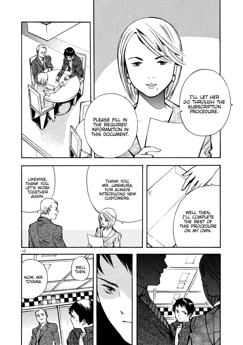 Kurosagi Chapter 118 page 10 - Chapter 118: Life Insurance Fraud (Middle Part)