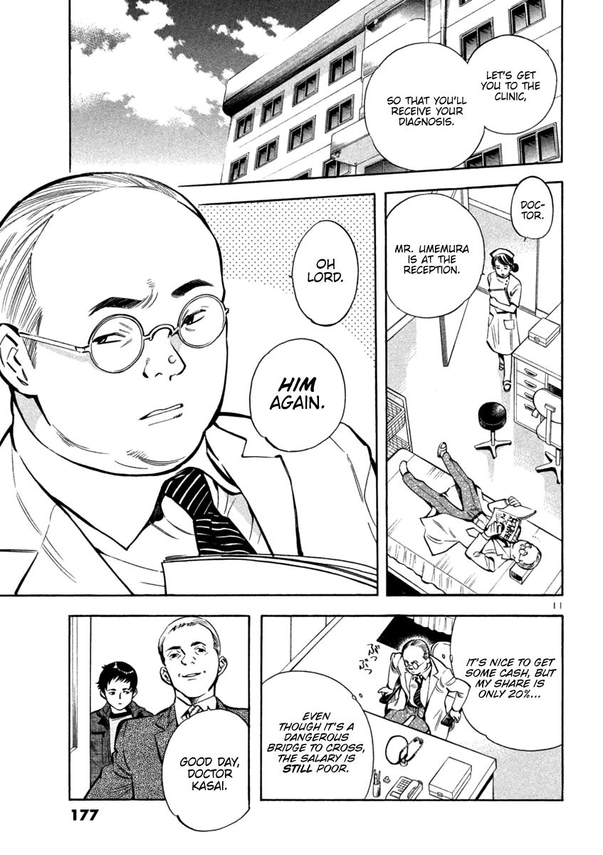 Kurosagi Chapter 118 page 11 - Chapter 118: Life Insurance Fraud (Middle Part)
