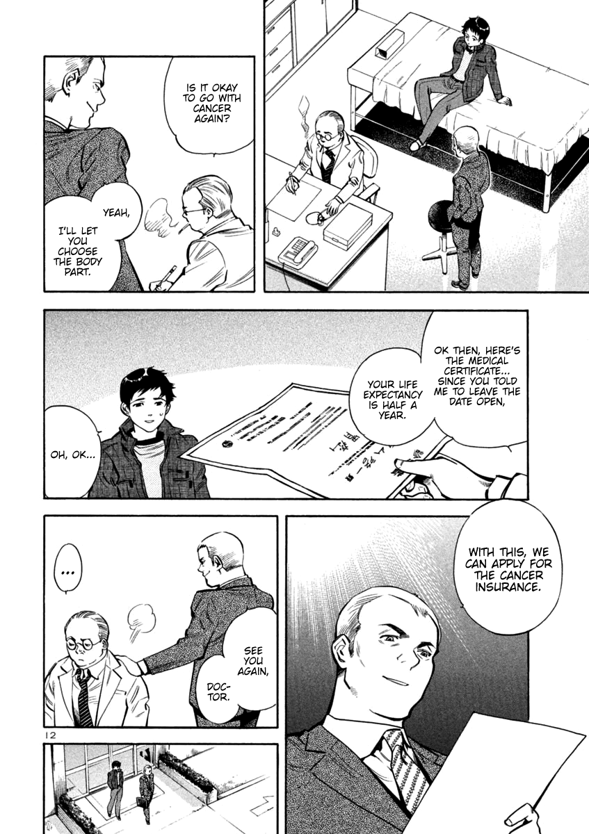 Kurosagi Chapter 118 page 12 - Chapter 118: Life Insurance Fraud (Middle Part)
