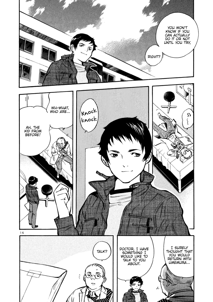 Kurosagi Chapter 118 page 14 - Chapter 118: Life Insurance Fraud (Middle Part)