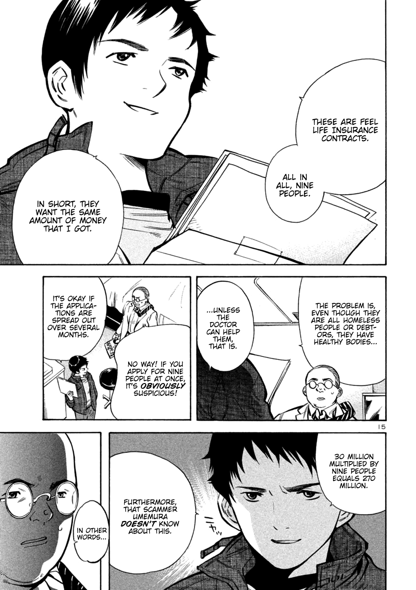 Kurosagi Chapter 118 page 15 - Chapter 118: Life Insurance Fraud (Middle Part)