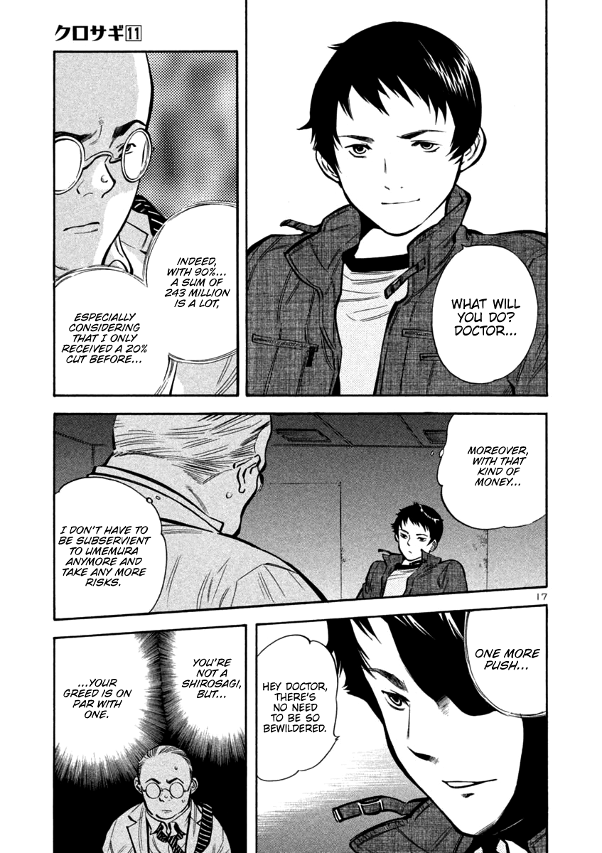 Kurosagi Chapter 118 page 17 - Chapter 118: Life Insurance Fraud (Middle Part)