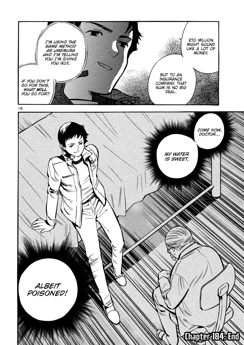 Kurosagi Chapter 118 page 18 - Chapter 118: Life Insurance Fraud (Middle Part)