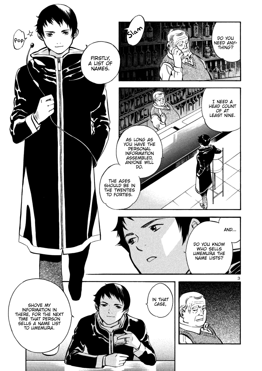 Kurosagi Chapter 118 page 3 - Chapter 118: Life Insurance Fraud (Middle Part)