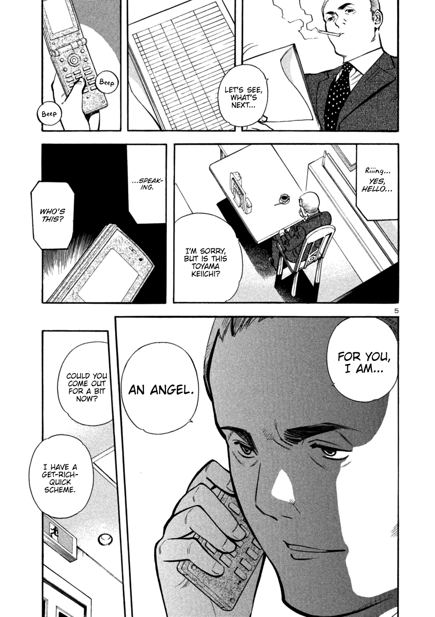 Kurosagi Chapter 118 page 5 - Chapter 118: Life Insurance Fraud (Middle Part)