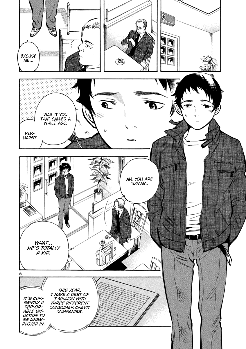 Kurosagi Chapter 118 page 6 - Chapter 118: Life Insurance Fraud (Middle Part)
