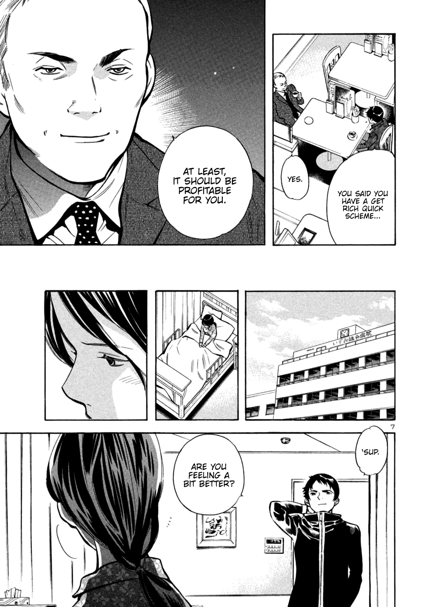 Kurosagi Chapter 118 page 7 - Chapter 118: Life Insurance Fraud (Middle Part)