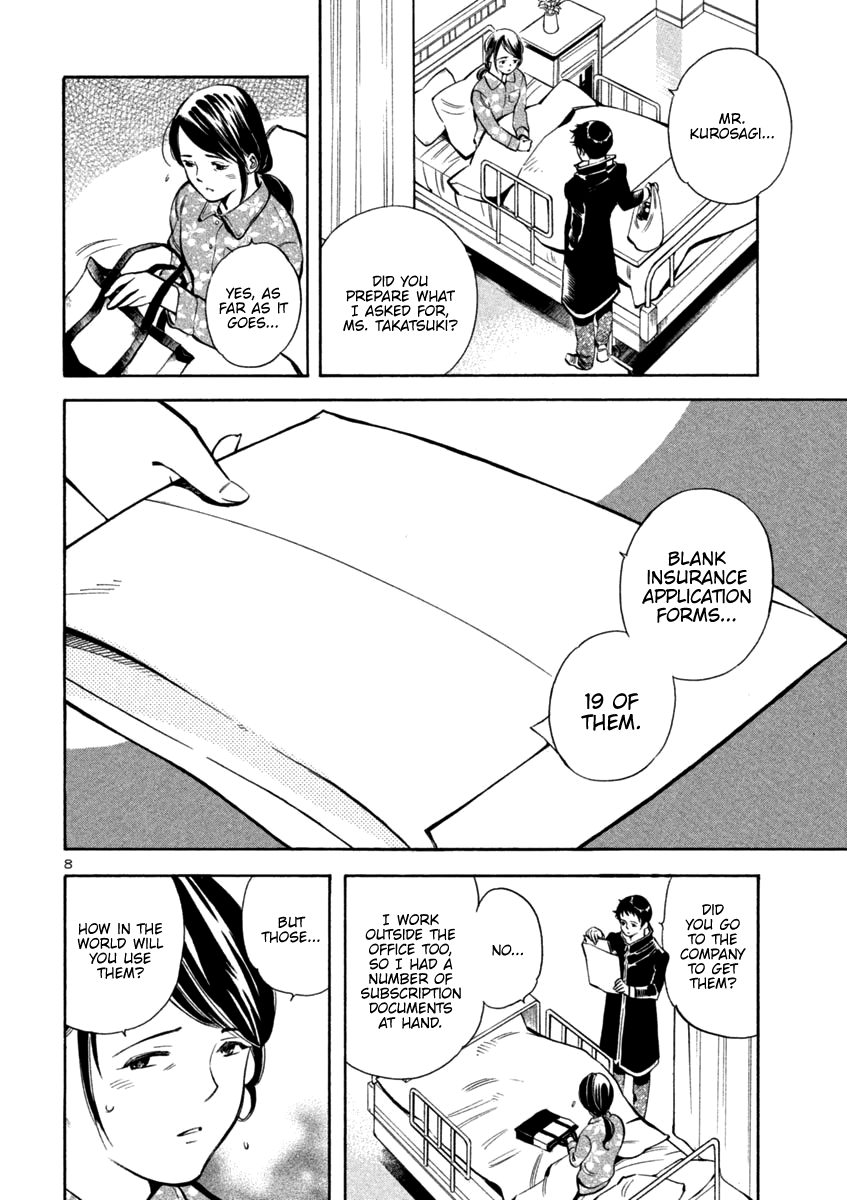 Kurosagi Chapter 118 page 8 - Chapter 118: Life Insurance Fraud (Middle Part)