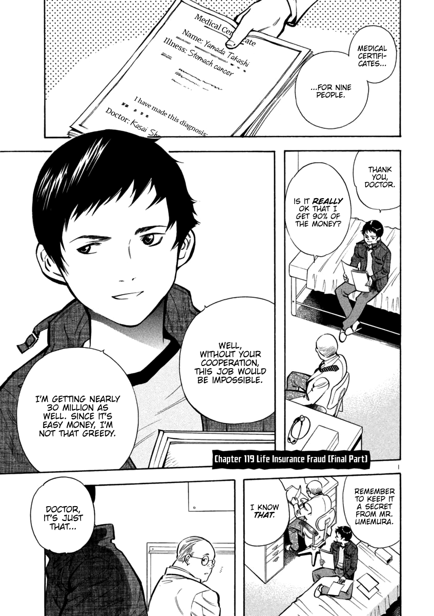 Kurosagi Chapter 119: Life Insurance Fraud (Final Part) thumbnail