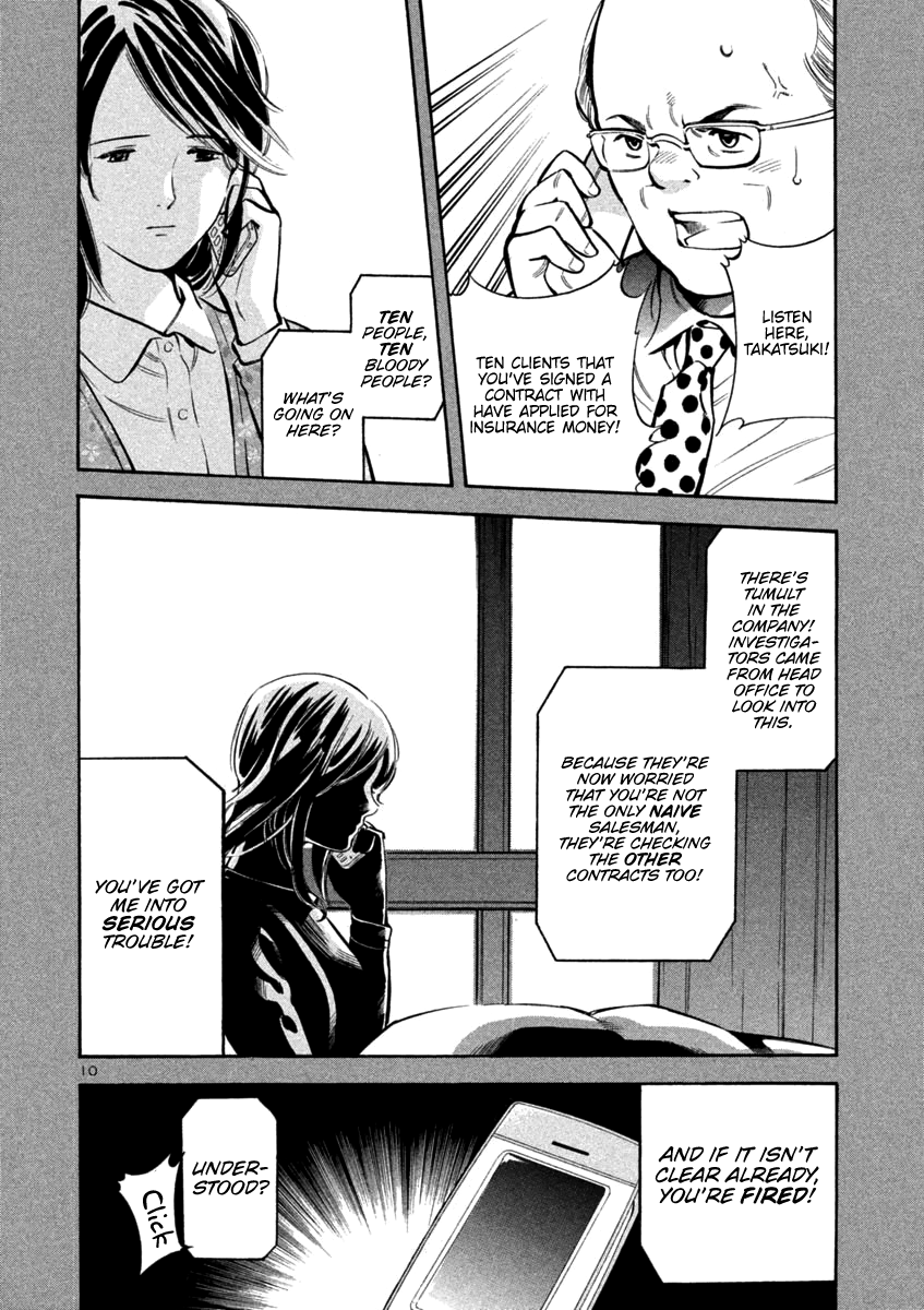 Kurosagi Chapter 119 page 10 - Chapter 119: Life Insurance Fraud (Final Part)