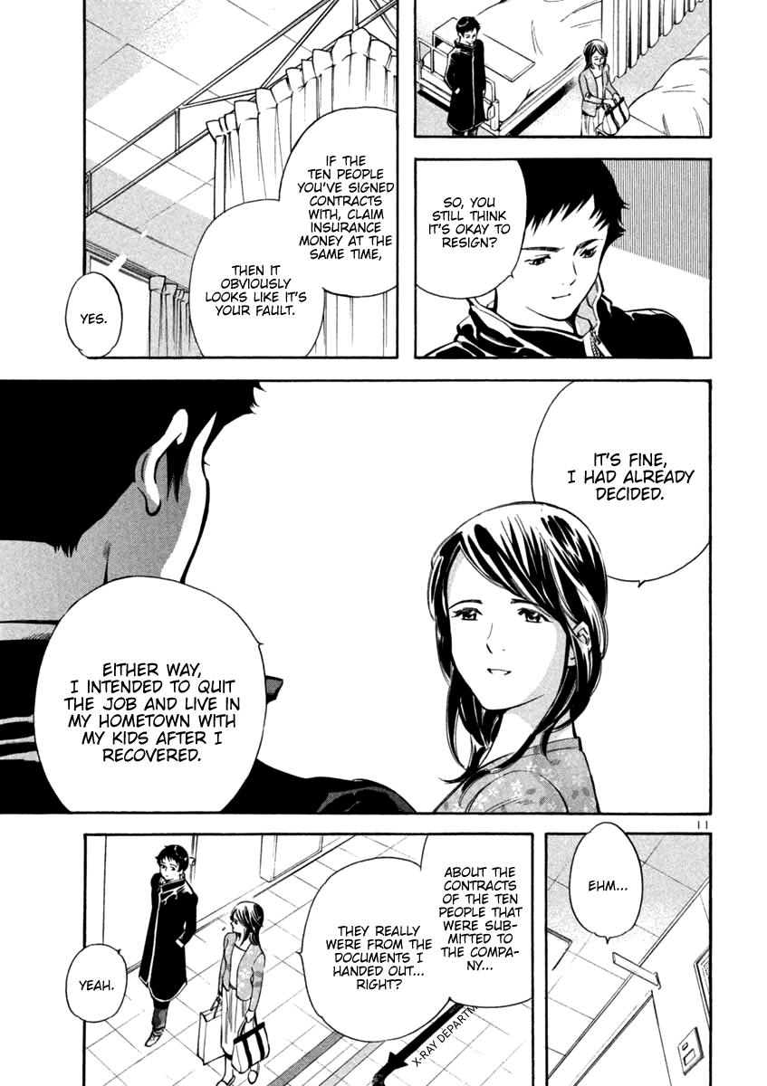 Kurosagi Chapter 119 page 11 - Chapter 119: Life Insurance Fraud (Final Part)