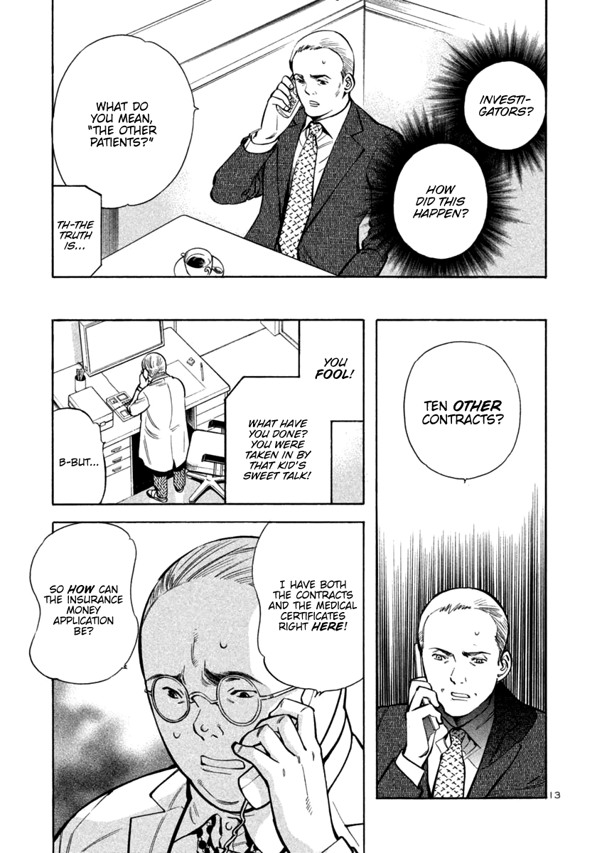 Kurosagi Chapter 119 page 13 - Chapter 119: Life Insurance Fraud (Final Part)