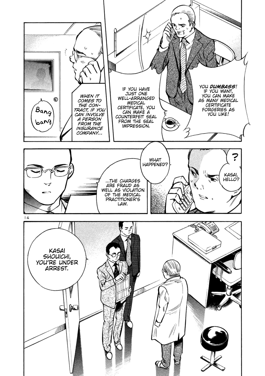 Kurosagi Chapter 119 page 14 - Chapter 119: Life Insurance Fraud (Final Part)