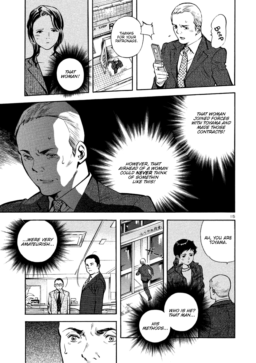 Kurosagi Chapter 119 page 15 - Chapter 119: Life Insurance Fraud (Final Part)