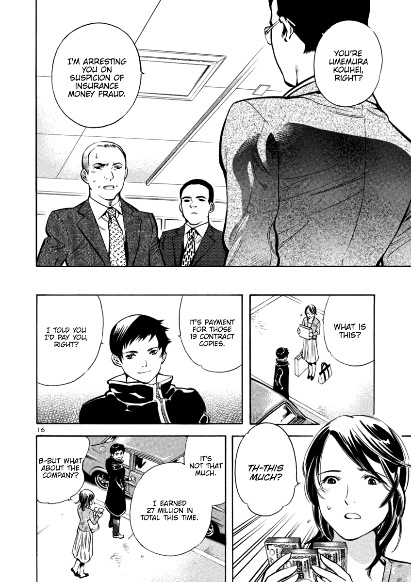 Kurosagi Chapter 119 page 16 - Chapter 119: Life Insurance Fraud (Final Part)