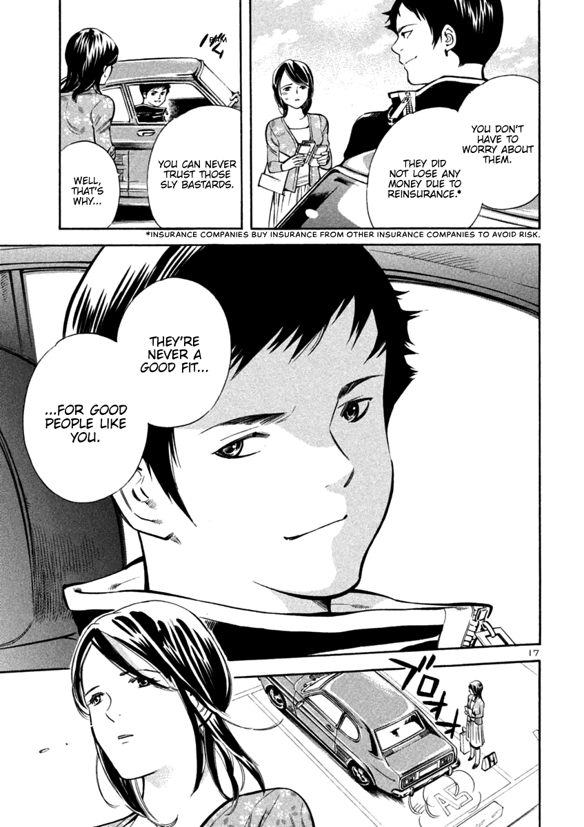 Kurosagi Chapter 119 page 17 - Chapter 119: Life Insurance Fraud (Final Part)