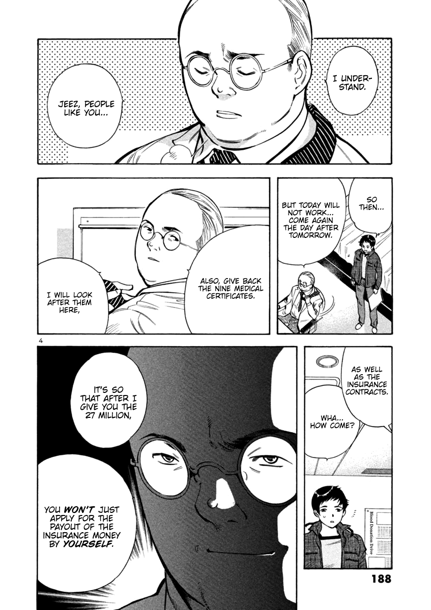 Kurosagi Chapter 119 page 4 - Chapter 119: Life Insurance Fraud (Final Part)