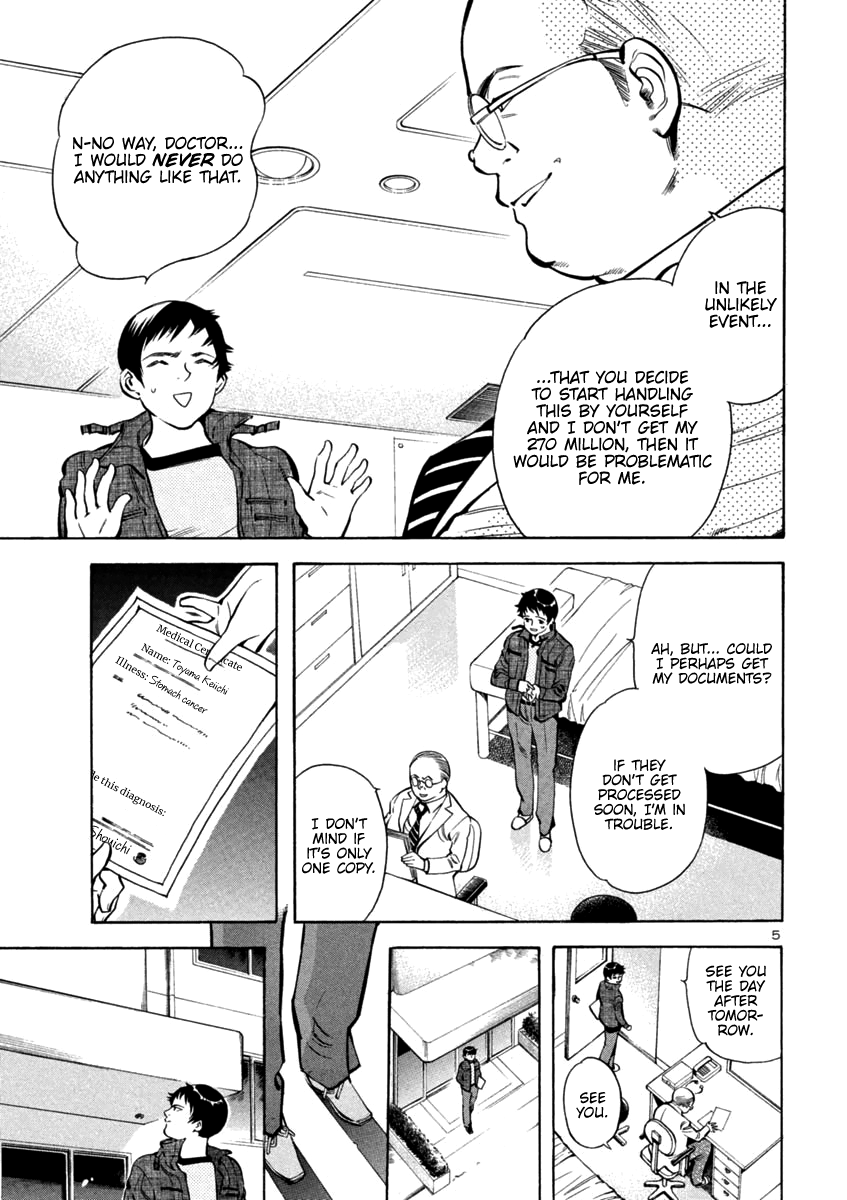 Kurosagi Chapter 119 page 5 - Chapter 119: Life Insurance Fraud (Final Part)