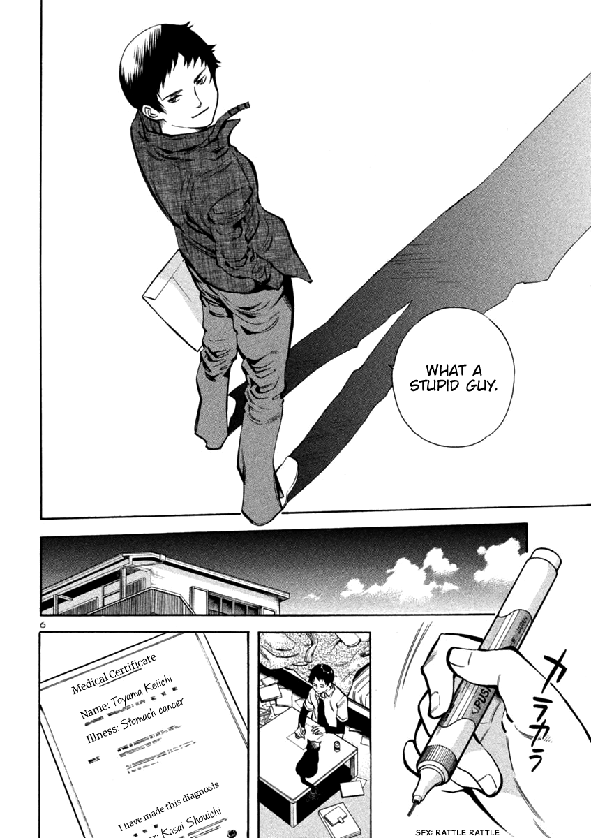 Kurosagi Chapter 119 page 6 - Chapter 119: Life Insurance Fraud (Final Part)