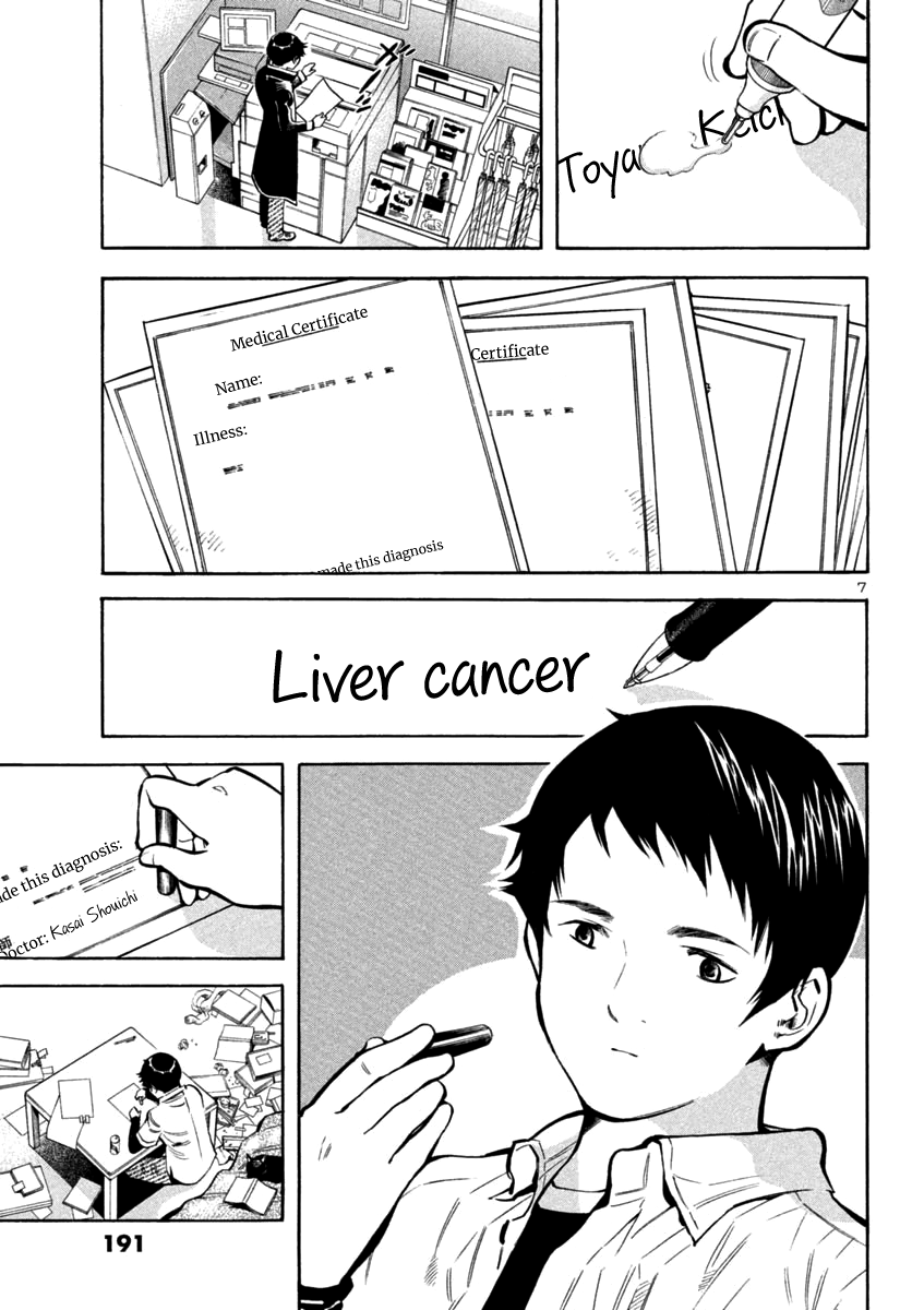 Kurosagi Chapter 119 page 7 - Chapter 119: Life Insurance Fraud (Final Part)
