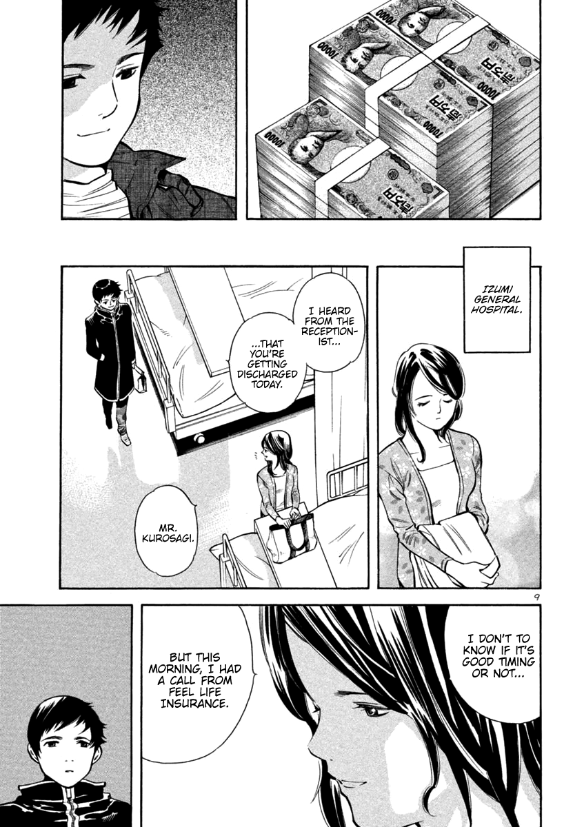 Kurosagi Chapter 119 page 9 - Chapter 119: Life Insurance Fraud (Final Part)