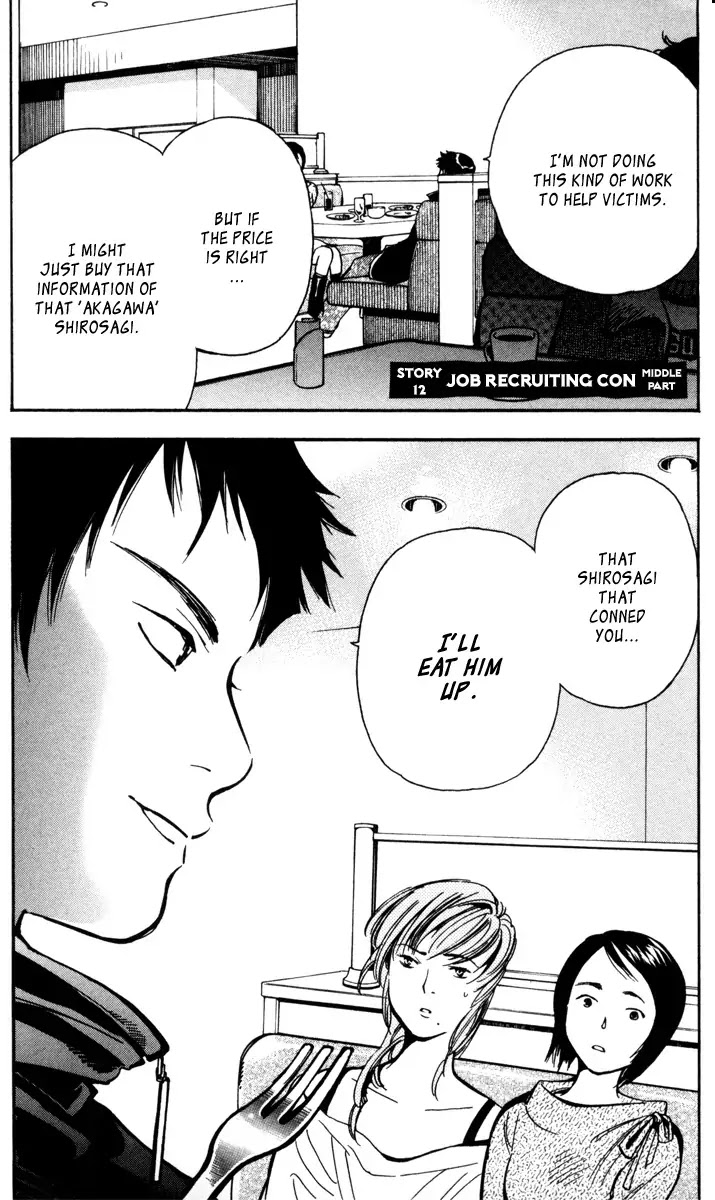 Kurosagi Chapter 12 page 1 - Chapter 12: Job Recruiting Con 2