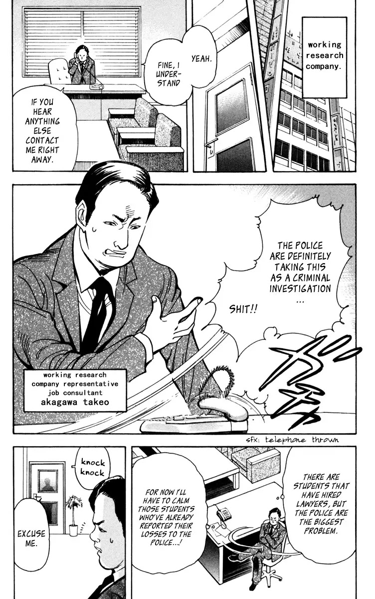 Kurosagi Chapter 12 page 10 - Chapter 12: Job Recruiting Con 2