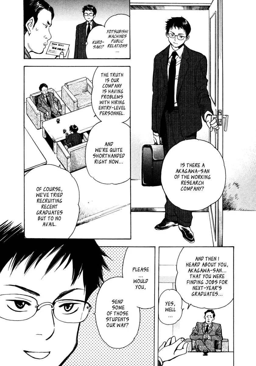 Kurosagi Chapter 12 page 11 - Chapter 12: Job Recruiting Con 2