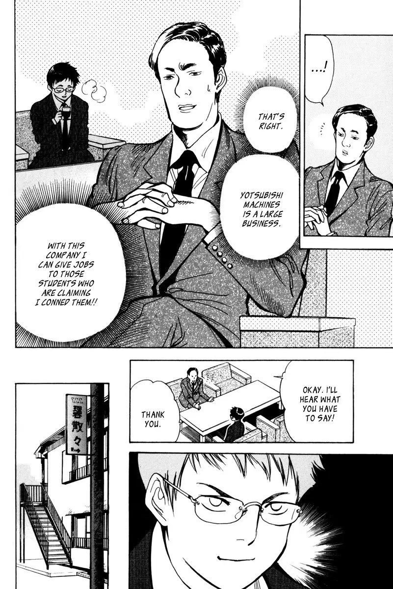 Kurosagi Chapter 12 page 12 - Chapter 12: Job Recruiting Con 2