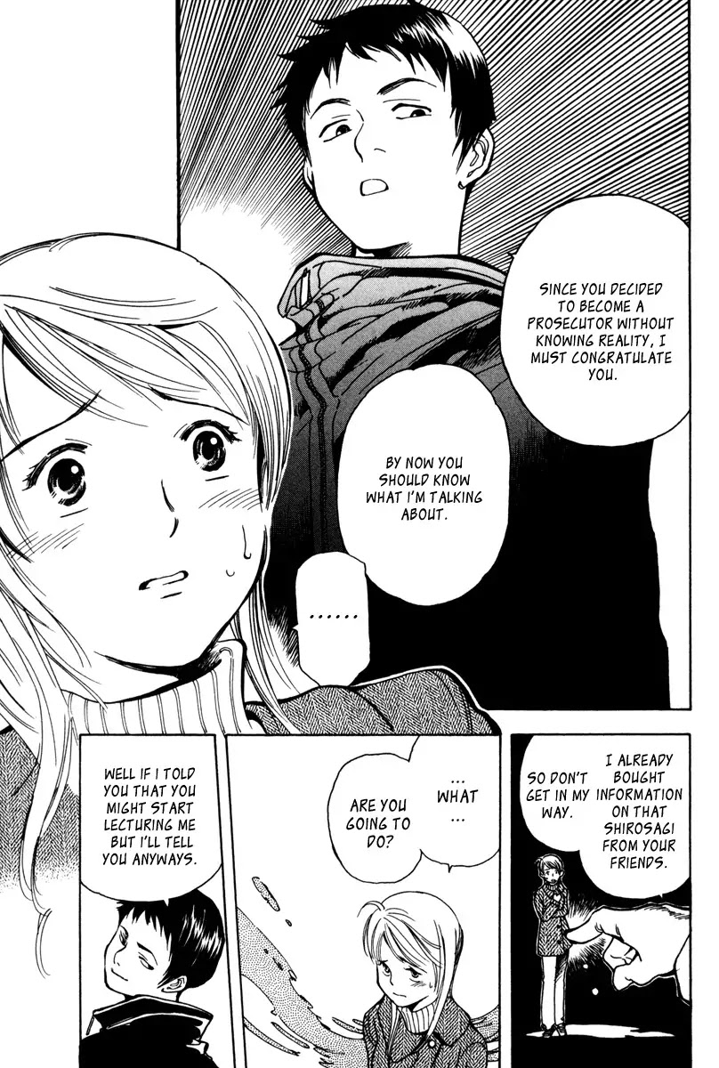Kurosagi Chapter 12 page 17 - Chapter 12: Job Recruiting Con 2