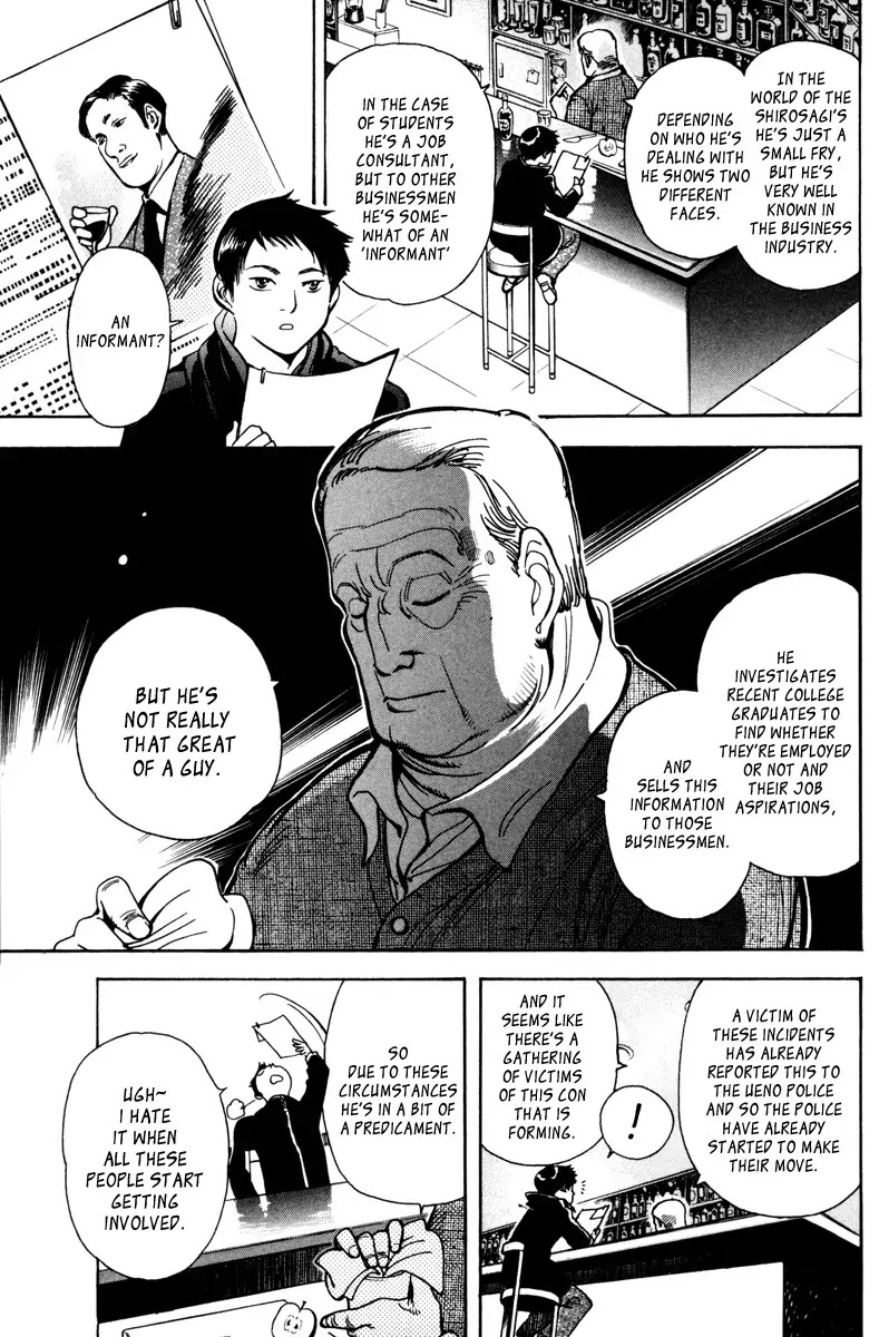 Kurosagi Chapter 12 page 5 - Chapter 12: Job Recruiting Con 2