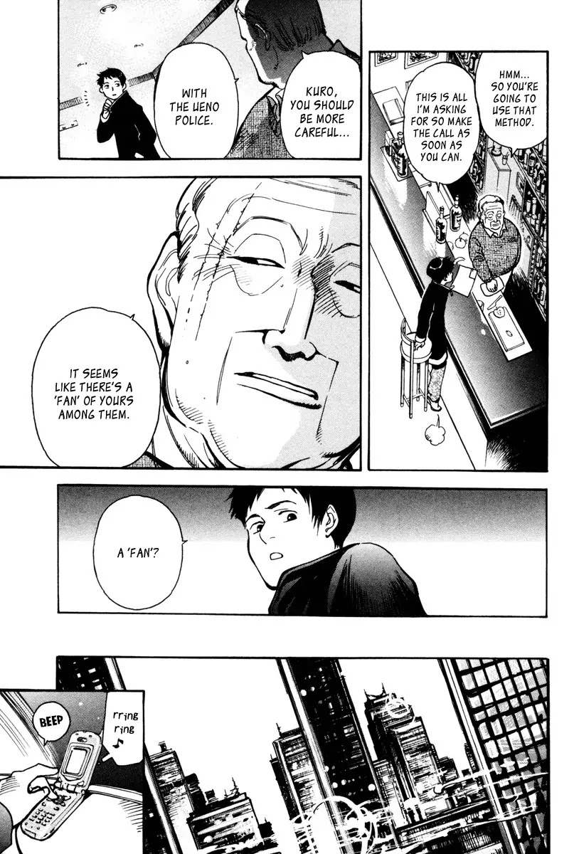 Kurosagi Chapter 12 page 7 - Chapter 12: Job Recruiting Con 2